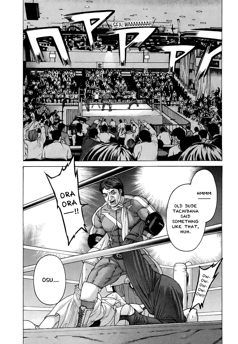 Karate Shoukoushi Kohinata Minoru Chapter 246 13